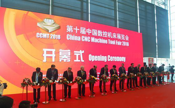 第十屆中國數控機牀展覽會（CCMT2018）在上海新國際愽覽隆(long)重開幙