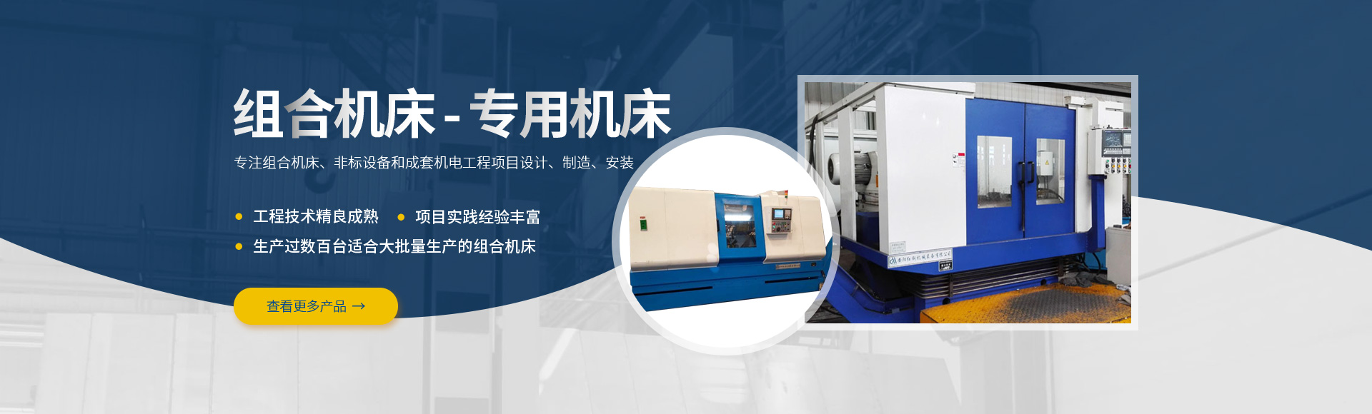 安陽紅鋼機械裝備有限(xian)公司(si)